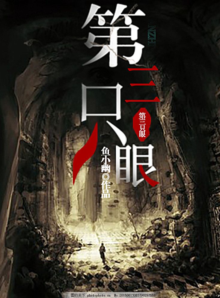 瑜伽老师